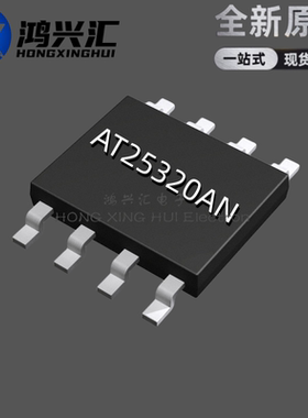 5个 全新原装 AT25320NC 贴片 AT25320AN SOP-8 存储器芯片