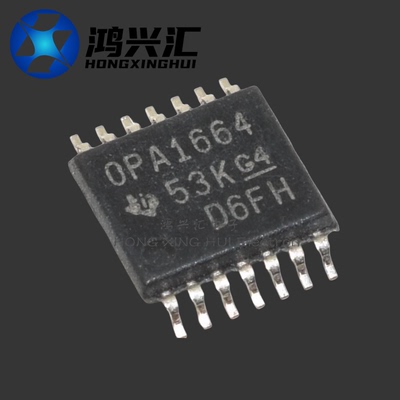 全新原装 OPA1664AIPWR TSSOP-14 丝印OPA1664 运算放大器芯片