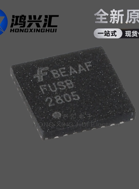 全新原装正品 FUSB2805MLX FUSB2805 封装QFN 驱动接收器芯片IC