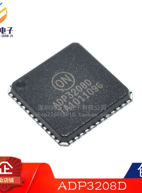 原装正品 ADP3208DJCPZ-RL 丝印 ADP3208D开关控制器芯片IC