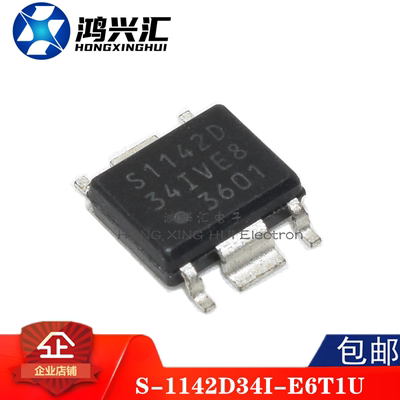 全新原装 S-1142D34I-E6T1U S-1142D34 S1142D 3.4V 0.2A 6HSOP