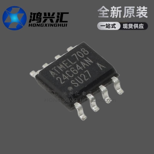 （10个）全新原装正品 24C64 AT24C64N 贴片SOP 存储器 AT24C64