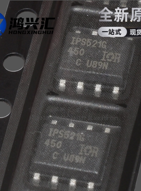 全新原装正品 IPS521G IPS521 全保护高侧功率MOSFET开关