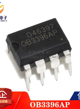 全新原装正品OB3396AP 电源管理芯片 直插 DIP8 电源IC PWM控制器