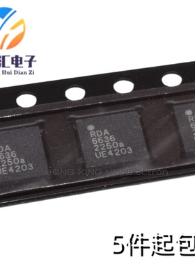 全新原装 RDA6636 丝印RDA6636 6635 封装QFN 电子集成IC