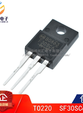 原装正品 F30SC6 SF30SC6 稳压整流二极管肖特基30A60V直插TO-220