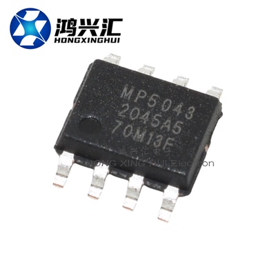 全新原装 MP5043 贴片ESOP-8 5043 移动电源IC 电池电源管理芯片
