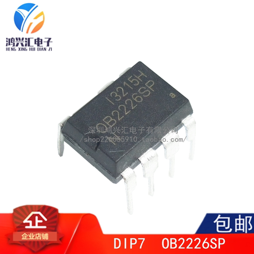原装正品 质量保证 OB2226AP 电磁炉电源芯片 OB2226SP