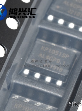 全新原装正品 KP1051SP KP1051 SOP 电源管理芯片