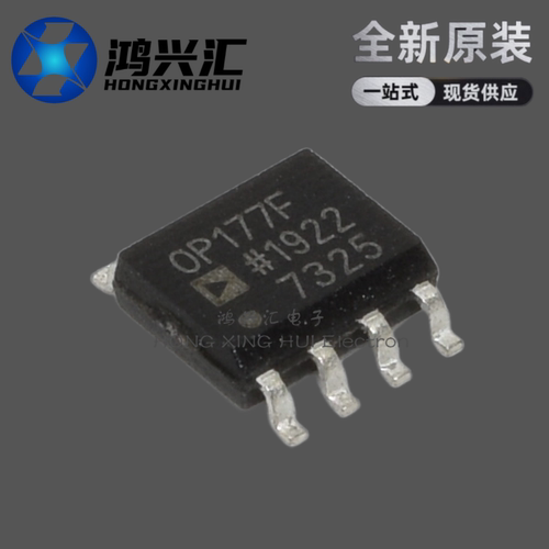 全新原装 OP177FSZ OP177GSZ 丝印OP177F OP177G SOP8 运算放大器