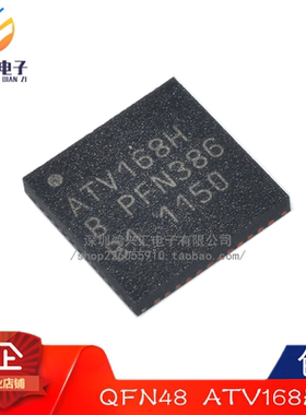 ATV168H QFN48手机液晶屏IC芯片热卖一站式配单 全新原装现货