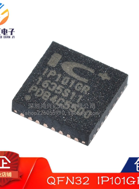 原装正品 IP101GRI IP101GR IP101 IP101CR 网络控制收发器芯片
