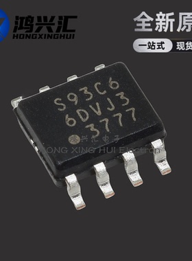 全新原装正品 S-93C66DV 丝印S96C6 封装 SOP8 质量保证