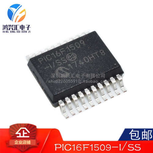 全新原装正品 PIC16F1509-I/SS微控制器SSOP20 14KB闪存2.3V~5.5V