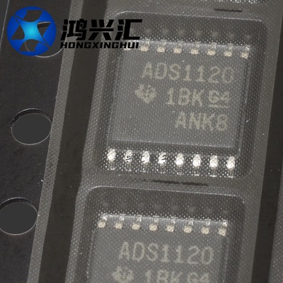 全新原装ADS1120QPWRQ1 丝印A1120Q 车用低功耗16位ADC模数转换IC