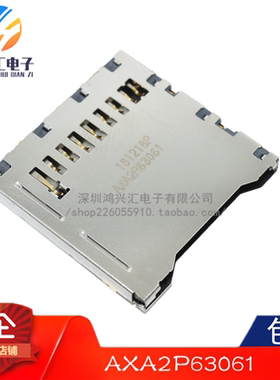 原装正品 AXA2R63061 AXA2R63061P-M 松下原装 SD卡座 9P卡座