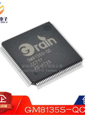 全新原装正品 GM8135S-QC 封装QFP-128 远程监控主芯片IC