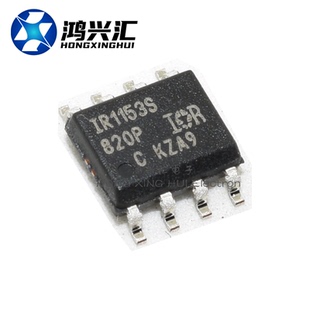 全新原装 IR1153S IR1153STRPBF 贴片SOP8 电桥驱动芯片IC