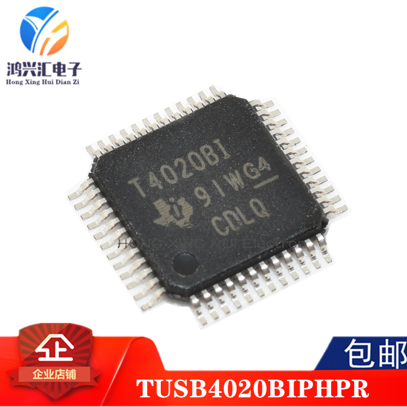 全新原装正品 TUSB4020BIPHPR 丝印T4020BI QFP-48 USB驱动IC