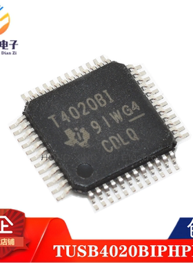 全新原装正品 TUSB4020BIPHPR 丝印T4020BI QFP-48 USB驱动IC