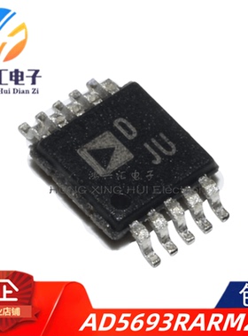 全新原装 AD5693RARMZ 丝印DJU MSOP-10封装 16位DAC数模转换器