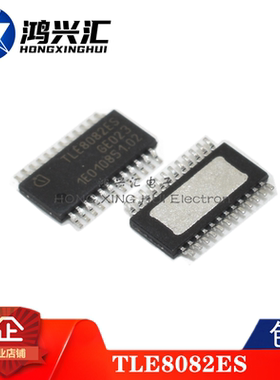 原装正品TLE8082ESXUMA1丝印TLE8082ES电源管理芯片PG-TSDSO-24