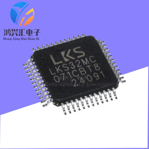 全新原装LKS32MC071CBT8单片机