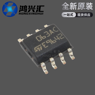 (10个) MC34063ACD-TR 开关稳压器芯片 丝印063AC 贴片SOIC-8