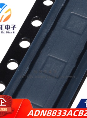 全新原装 ADN8833ACBZ-R7 WLCSP-25(2.5x2.5) 专业电源管理芯片