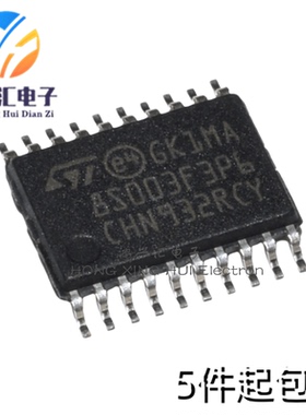 全新原装 STM8S003F3P6TR TSSOP-20 16MHz/8KB闪存/8位微控制器