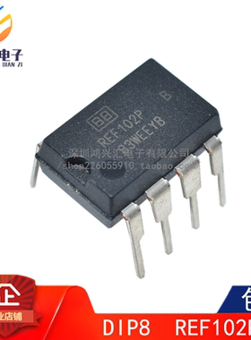 原装正品 REF102P REF102AP DIP8 精密电压基准 可直拍