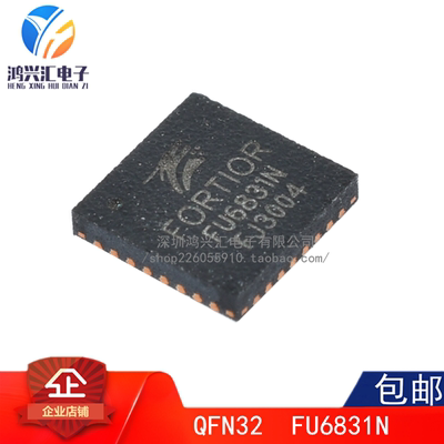 原装正品 质量保证 FU6831N (峰岹) 处理器及微控制器 QFN-32