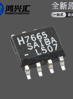 全新原装正品 ICL7665SAIBAZ H7665 7665SAIBA 电源监控IC