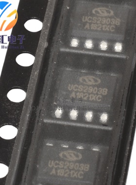 原装现货 UCS2903B UCS2903 2903 SOP-8 驱动IC芯片