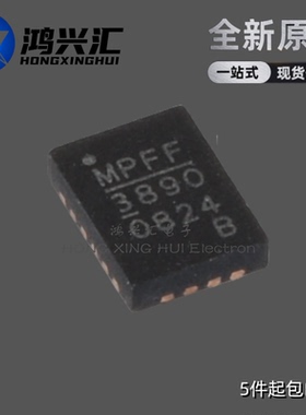 全新原装正品 MP38900DL-LF-Z MP38900 丝印3890 封装FCQFN-20