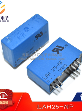 原装正品LAH25-NP传感器莱姆可通用T60404-N4646-X400 JCE25-AHNP