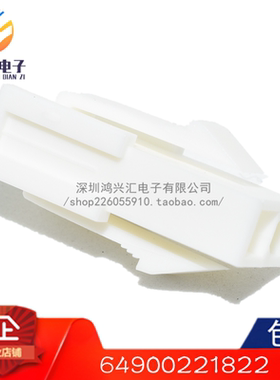 64900221822(CONN PLUG HOUSIN 2POS DUAL 4.2MM)