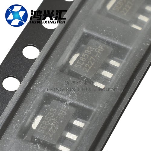 5个 全新原装 SE8533K2-HF 封装 SOT-89 线性稳压器(LDO) 芯片