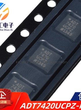 全新原装 ADT7420UCPZ-RL7 封装LFCSP-16 温度传感器芯片IC