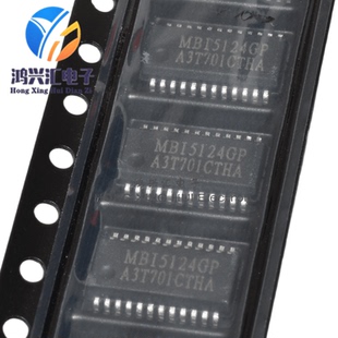 5个 全新原装 MBI5124GP MB15124GP 封装SSOP24 LED驱动IC芯片