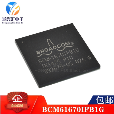 全新原装正品 BCM61670IFB1G 封装BGA 集成电子芯片IC