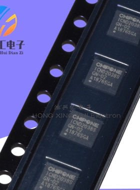 全新原装 ICND2038SGN-02 LED显示屏驱动芯片 ICND2038S QFN-24