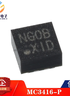 原装正品 MC3416-P MC3416 丝印N** 3轴加速度传感器 QFN封装