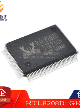 全新原装正品RTL8208D-GR RTL8208D TTL8208 QFP 现货
