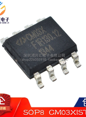 原装正品 CM03XISTR SOP-8贴片 CM03X 集成电路芯片IC