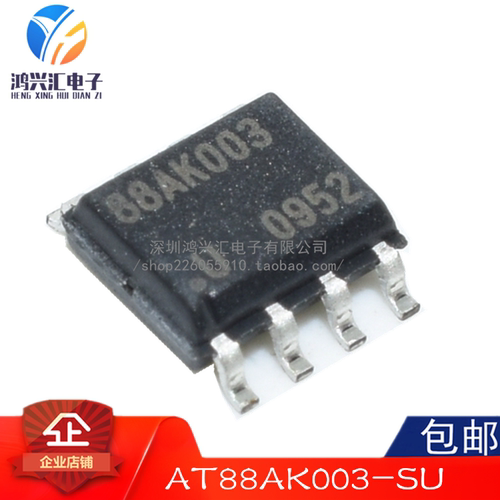 全新原装正品 AT88AK003-SU 封装SOP8 集成块电路ic芯片