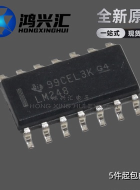 全新原装正品 LM248DR LM248 贴片SOP-14 通用 放大器芯片IC