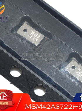 全新原装正品 MSM42A3722H9L 丝印MB23 封装LGA12 集成电子IC