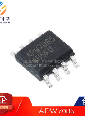 原装正品APW7085 降压转换器IC芯片 SOP-8封装 可直拍 APW7085KI