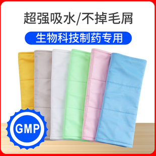无尘抹布gmp食品药厂吸水毛巾擦拭布车间超细纤维不掉毛洁净抹布